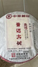 中茶茶葉普洱茶熟茶云南普洱茗山景邁大樹(shù)普洱熟茶熟普茶餅357g中糧 曬單實(shí)拍圖