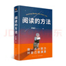 閱讀的方法（羅胖羅振宇的新書來(lái)了！這本書里有讓你愛(ài)上閱讀的方法）得到圖書 曬單實(shí)拍圖