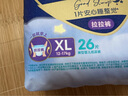 幫寶適【夜用王者】安睡拉拉褲 超薄透氣安睡一整夜XL26 尿不濕紙尿褲 曬單實(shí)拍圖