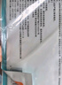 可孚醫(yī)用夏季游泳私密防水貼女生兒童私處保護(hù)防感染內(nèi)褲神器L碼5片 曬單實(shí)拍圖