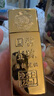 【經(jīng)典金磚白酒】國(guó)醬壹號(hào)53度醬香型白酒純糧釀造白酒可炒菜做飯 53%vol125mL1瓶金磚 曬單實(shí)拍圖