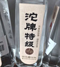 沱牌  沱牌特級 T68 濃香型白酒 50度 480ml*6瓶 整箱裝  曬單實(shí)拍圖