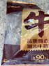 鮮京采正宗潮汕牛肉丸+牛筋丸 組合裝 4斤 250g*8袋 特惠裝 火鍋食材 曬單實拍圖