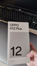 OPPO K12 Plus 第三代驍龍 7 旗艦芯片  6400mAh 超耐久大電池 120Hz電競護眼游戲直屏5G AI手機 玄武黑 8GB+256GB 曬單實拍圖