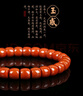 語(yǔ)唐南紅手串瓦西老型高拋手鏈男士手鏈女款佛珠手鏈本命年手串 瓦西直切南紅手串 9mm 曬單實(shí)拍圖