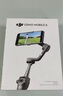 大疆 DJI Osmo Mobile 6 暗巖灰 OM手機云臺穩(wěn)定器 折疊自拍桿三軸增穩(wěn)防抖vlog手持穩(wěn)定器 曬單實拍圖