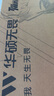 華碩無畏16 酷睿版 國家補(bǔ)貼20% 標(biāo)壓i5 2.5K 144Hz高分高刷高性能輕薄筆記本電腦(i5 32G 1T）  曬單實(shí)拍圖