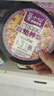 莫小仙8盒裝自熱米飯1680g 拌飯整箱裝方便速食宵夜出游露營野餐 曬單實拍圖