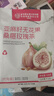 內(nèi)廷上用北京同仁堂亞麻籽無(wú)花果玫瑰茶 養(yǎng)宮護(hù)巢黃體酮養(yǎng)雌桑葚茶150g 曬單實(shí)拍圖