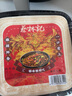蔡林記武漢熱干面255g*4免煮速食早餐湖北特產(chǎn)方便面拌面四種口味組合裝 曬單實拍圖