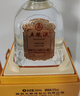 五糧液祝君金榜題名 濃香型白酒 52度 500mL 單瓶裝 曬單實(shí)拍圖