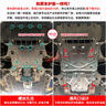 適用于本田十代思域發(fā)動機(jī)下護(hù)板原廠車底板22款十一代思域底盤護(hù)板 十代思域 發(fā)動機(jī)+車身兩側(cè)【3D全包圍鋁鎂合金護(hù)板 曬單實(shí)拍圖