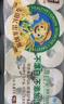 泉林本色有芯卷紙 3層180克*10卷 柔韌易溶衛(wèi)生廁紙 高品質(zhì)大克重 曬單實(shí)拍圖