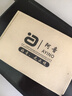 阿音 流媒體播放器hifi藍(lán)牙音頻接收器wifi網(wǎng)絡(luò)音樂DLNA高通aptX光纖aux耳機(jī)音響WR320 升級(jí)高通藍(lán)牙專業(yè)版(贈(zèng)送遙控器） 官方標(biāo)配 曬單實(shí)拍圖