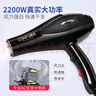 康夫（Kangfu）吹風(fēng)機(jī)家用大功率電吹風(fēng)2200W藍(lán)光護(hù)發(fā)吹風(fēng)筒 專業(yè)發(fā)廊級(jí)理發(fā)店大風(fēng)力高速干冷熱風(fēng)恒溫電風(fēng)吹8925 發(fā)廊推薦黑色 曬單實(shí)拍圖