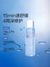 米蓓爾屏障舒潤(rùn)精華水260ml補(bǔ)水保濕修護(hù)敏肌化妝水爽膚水藍(lán)水2.0濕敷 曬單實(shí)拍圖
