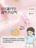 久歲伴兒童內(nèi)褲女童莫代爾蠶絲底檔中大童寶寶7A抑菌三角褲 505027D 曬單實拍圖