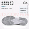 李寧（LI-NING）羽毛球鞋飛毛腿男女同款防滑耐磨網(wǎng)球鞋乒乓球鞋貼地飛行運動(dòng)鞋 曬單實(shí)拍圖