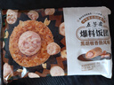 五芳齋黑胡椒香腸飯團150g*3只 速凍飯團早餐食品微波即食 曬單實(shí)拍圖