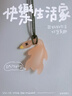 釣游記卡通周邊紫外線(xiàn)變色大白鵝變色烤鴨掛件漸變擺件玩具小眾禮物 烤鵝1只+繩子1條【共兩件】 曬單實(shí)拍圖