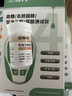 安旭科血糖尿酸總膽固醇測(cè)試儀家用血脂檢測(cè)儀多功能甘油三酯檢測(cè)儀試紙 儀器+（血糖50尿酸30甘油三脂10總膽固醇10） 曬單實(shí)拍圖