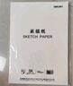 得力（deli）素描紙160g-8K-50張(袋)手繪臨摹學(xué)生用初學(xué)者鉛畫紙繪畫涂鴉美院學(xué)生開學(xué)禮物 曬單實(shí)拍圖