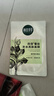 相宜本草凝白調(diào)理面膜美白淡斑補(bǔ)水保濕護(hù)膚品化妝品生日禮物 【體驗(yàn)裝】7片/盒 曬單實(shí)拍圖