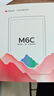 JDReadMEEBOOK M6C 6英寸彩色墨水屏電紙書閱讀器 電子書電子紙 便攜閱讀看書 3+32G 曬單實(shí)拍圖