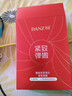 丹姿重組膠原蛋白緊致面膜25ml10片抗老抗皺淡紋保濕提拉緊致抗玻色因 曬單實拍圖