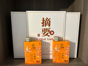 摘要酒 珍品版 醬香型白酒 貴州金沙醬酒純糧 53度 375mL 2瓶 珍品版禮盒裝 曬單實拍圖