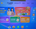 作業(yè)幫學(xué)習(xí)機P30學(xué)練機一體機電腦護眼學(xué)生平板小學(xué)到高中英語輔導(dǎo)同步教材 6+3+256【咨詢領(lǐng)補貼】P30 曬單實拍圖