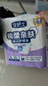 安護士 成人護理墊(尺寸:60*90cm)50片 孕婦產(chǎn)褥墊多功能老年人隔尿墊 曬單實拍圖