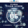 理膚泉【孫穎莎推薦】B5面膜PRO5片補(bǔ)水保濕緊急修護(hù)受損舒緩泛紅護(hù)膚品 曬單實拍圖