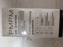 PMPM白松露酵母光采精華液15ml 曬單實(shí)拍圖