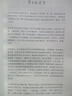 針灸經絡腧穴歌訣白話解 第3版 中醫(yī)歌訣白話解叢書 谷世喆齊立潔任秀君主編 中醫(yī)古籍自學入門 人民衛(wèi)生出版社9787117170567 曬單實拍圖