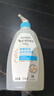 艾惟諾（Aveeno）艾維諾兒童沐浴露洗發(fā)水二合一嬰兒洗發(fā)水寶寶沐浴乳燕麥354ml 曬單實(shí)拍圖
