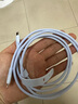 綠聯(lián)【MFi認(rèn)證不彈窗】適用蘋果充電線Type-C數(shù)據(jù)線PD30/20W快充to Lightning iPhone14/13手機(jī)1.5米 曬單實(shí)拍圖
