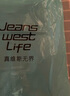 真維斯（Jeanswest）速干t恤男短袖夏季冰絲涼感網(wǎng)眼透氣男士防曬半袖男生運動體恤衫 曬單實拍圖