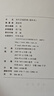 宋代官制辭典(增補本) 龔延明 中華書(shū)局 新華正版書(shū)籍 曬單實(shí)拍圖