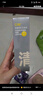 C咖雙管洗面奶80g氨基酸潔面乳去黑頭角質(zhì)卸妝卸防曬七夕情人節(jié)禮物 曬單實拍圖