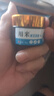 福方【用米膏】金聯(lián)用米膏腱鞘膏手指手腕 寫(xiě)山用米膏用米膏a 規(guī)格 兩盒【輕度裝】 立省46 曬單實(shí)拍圖