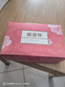 恒源祥中老年人媽媽內(nèi)褲女純棉100%中腰全棉三角褲大碼寬松老太太短褲衩 2淺粉+2淺玉 4條 2XL /175（建議體重105-125） 曬單實(shí)拍圖