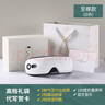 Apple Rabbit眼部按摩儀商務(wù)企業(yè)禮品定制logo公司員工周年禮物生日禮物送員工男生女生 白色基礎(chǔ)款-精美禮盒 曬單實(shí)拍圖