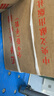 毛澤東年譜平裝 共9冊(cè) 中央文獻(xiàn)出版社 京東自營(yíng) 曬單實(shí)拍圖