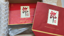 郎酒 郎牌郎酒 醬香型白酒 53度 500ml*2瓶 禮盒裝 新老包裝隨機(jī)發(fā)貨 曬單實(shí)拍圖