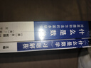 什么是數(shù)學(xué)：對思想和方法的基本研究（第四版）+《什么是數(shù)學(xué)》習(xí)題解析套裝 曬單實拍圖