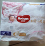 好奇次日達(dá)】皇家御褲小龍褲拉拉褲尿不濕超薄透氣龍紋褲學(xué)步褲成長褲 3XL 50片 拉拉褲【≥17kg】大包裝 曬單實(shí)拍圖