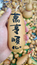 海南椰青新鮮椰子當季去皮椰青酸甜解渴水果椰汁（冷藏風味更佳） 【送開椰器】4個裝 曬單實拍圖