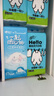 清風(fēng)（APP）【李昀銳同款】hello掛抽 面巾紙 懸掛式4層300抽*4提 廁紙衛(wèi)生紙 曬單實拍圖