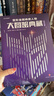 變形金剛絕密人物大圖鑒典藏全2冊霸天虎汽車(chē)人孩之寶官方授權變形金剛歷代經(jīng)典角色專(zhuān)用手冊   曬單實(shí)拍圖